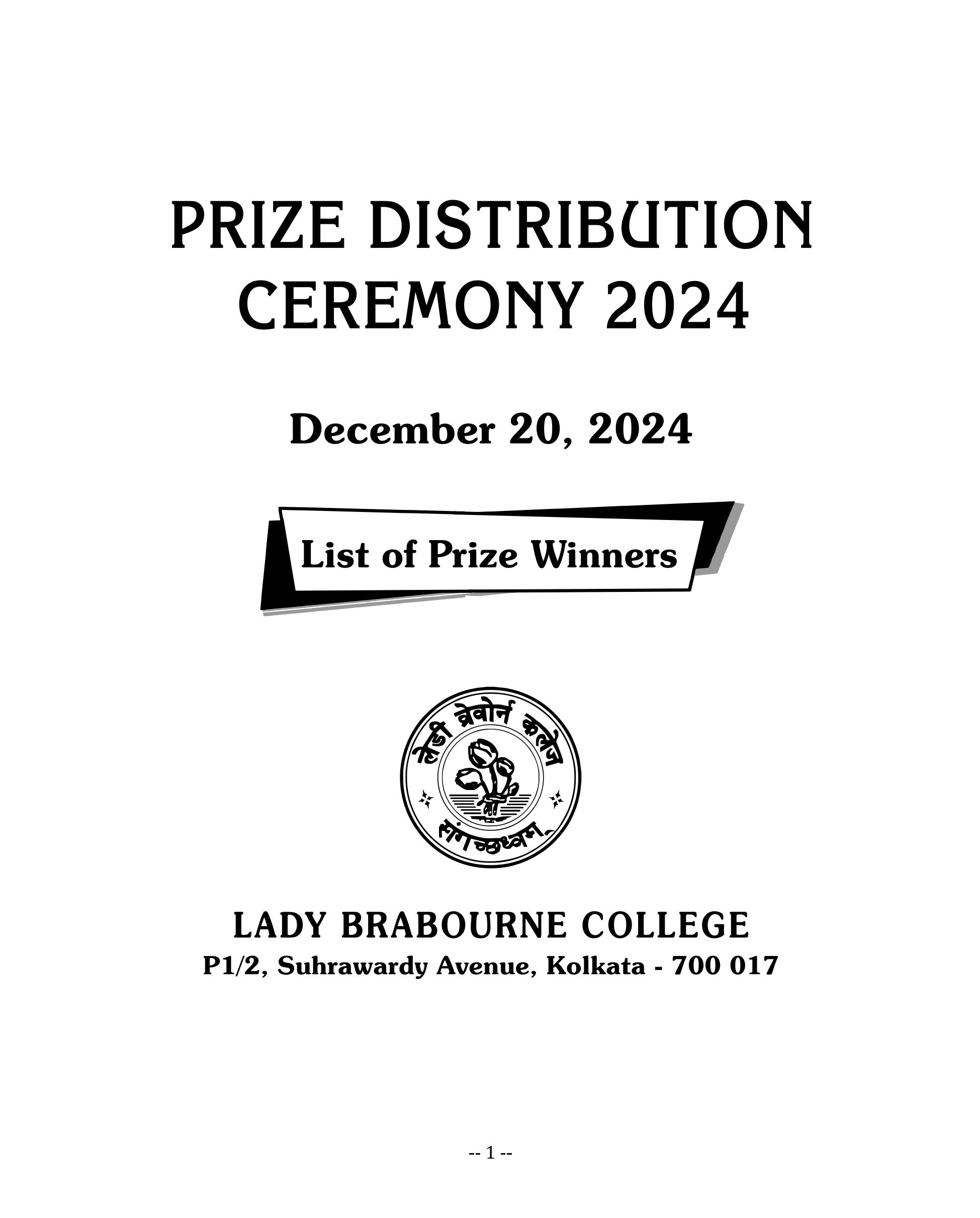 PRIZE_DISTRIBUTION_20_12_24_sml-images-0