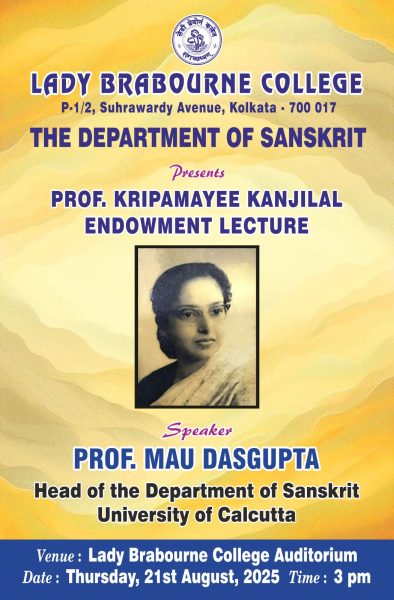 Prof. Kripamayee Kanjilal Endowment Lecture